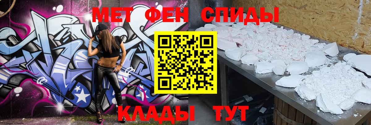АМФЕТАМИН Premium  Amphetamine  Карпинск  Вход с VPN 