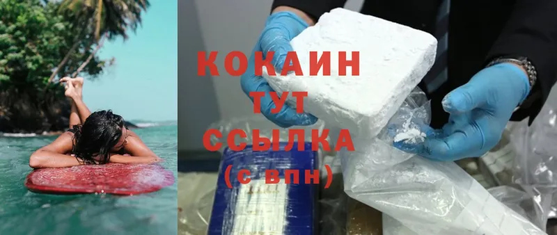 Cocaine 99%  где можно купить   Карпинск 