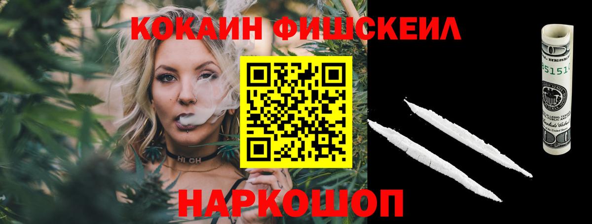 КОКАИН 97% Карпинск