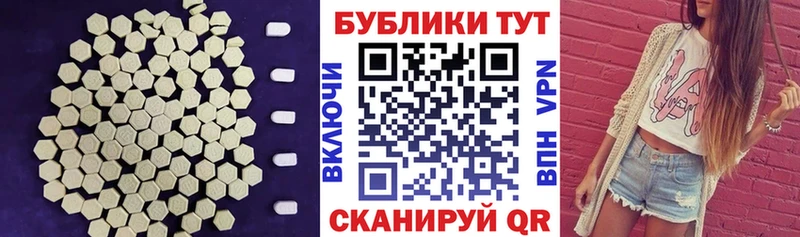 где купить наркоту  shop как зайти  MEGA ссылки  Экстази бентли  Карпинск 