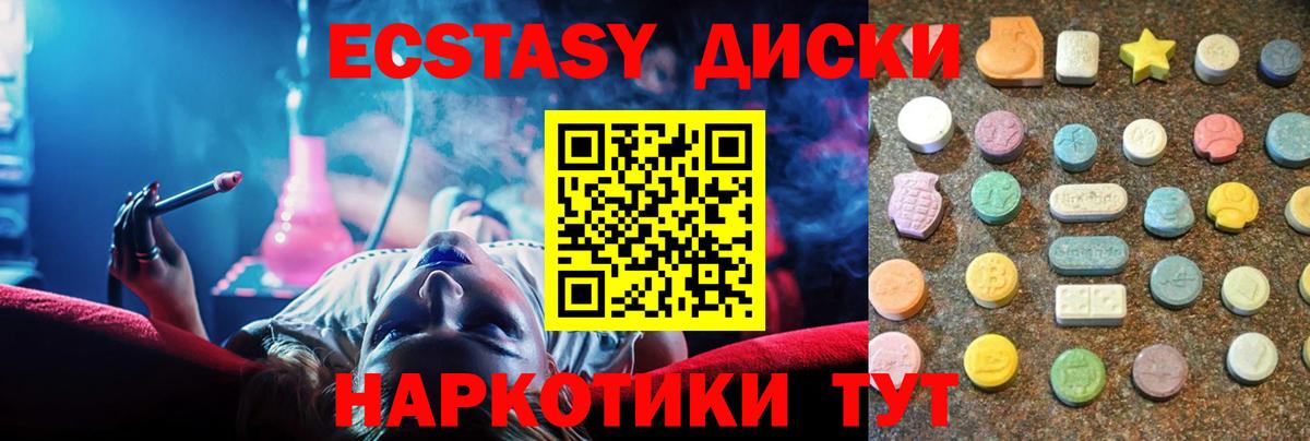 МАРИХУАНА  Карпинск  Вход с VPN  КОКАИН  Меф МЯУ МЯУ   Конопля  APVP СК  