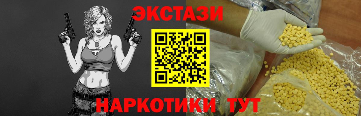 Ecstasy Punisher  ЭКСТАЗИ DUBAI  Карпинск  mega зеркало  Вход с VPN  Ecstasy 