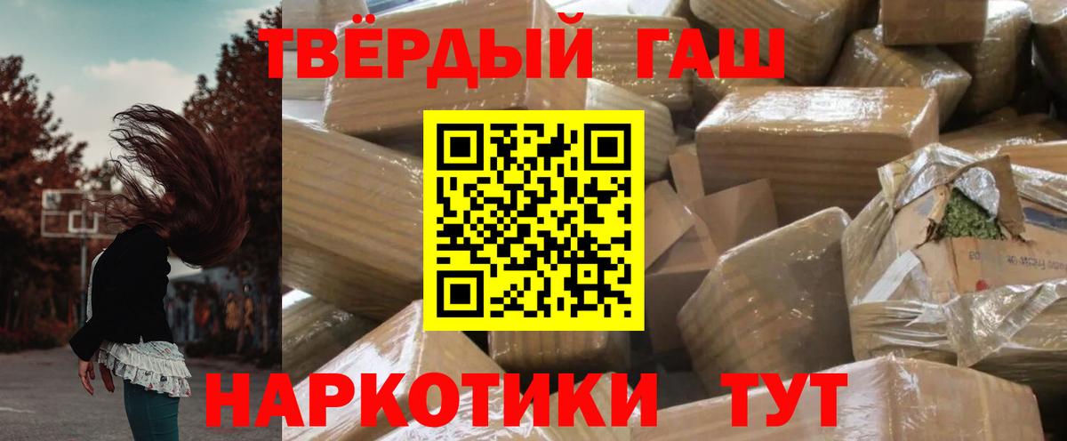ГАШИШ убойный  Вход с VPN  где купить наркотик  ГАШИШ Premium  Карпинск 