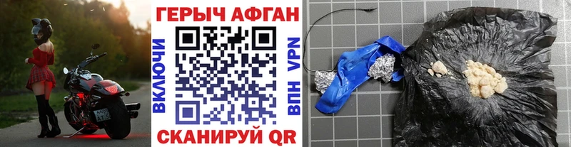 Героин герыч  Карпинск 