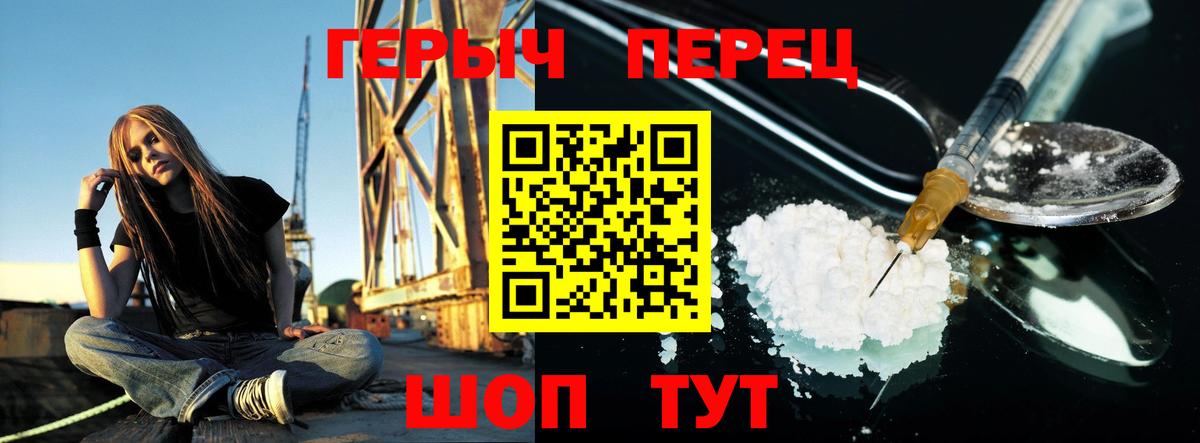 Карпинск  Героин Афган  Вход с VPN 