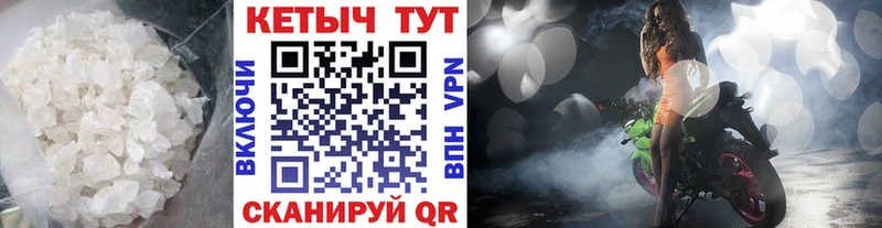 Кетамин ketamine магазин продажи Карпинск
