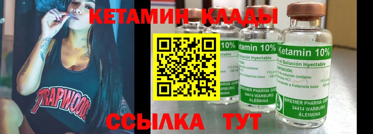 omg ссылки  Кетамин ketamine  Вход с VPN  Карпинск 