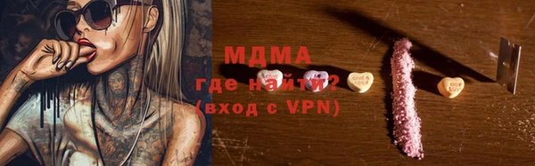 метамфетамин Нефтегорск