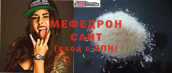 кокс Железноводск