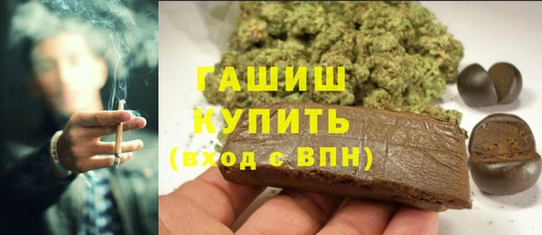 метамфетамин Нефтегорск
