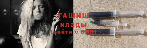 метамфетамин Нефтегорск