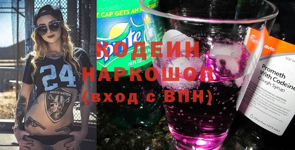 гидра Навашино