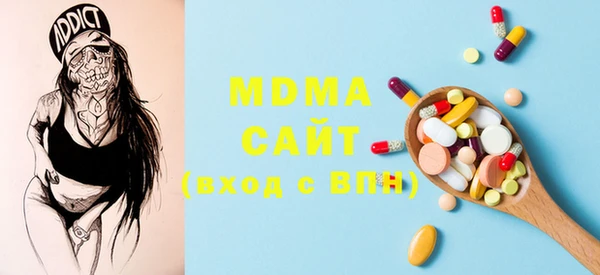 метамфетамин Нефтегорск