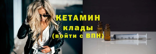 герыч Нефтекумск