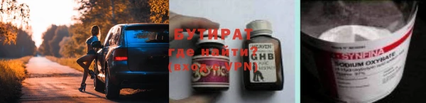 шишки Наволоки