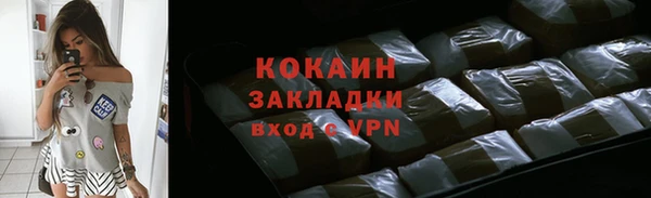 метамфетамин Нефтегорск