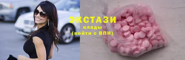 герыч Нефтекумск