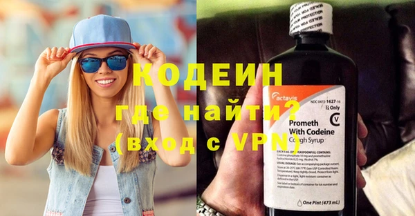 метамфетамин Нефтегорск