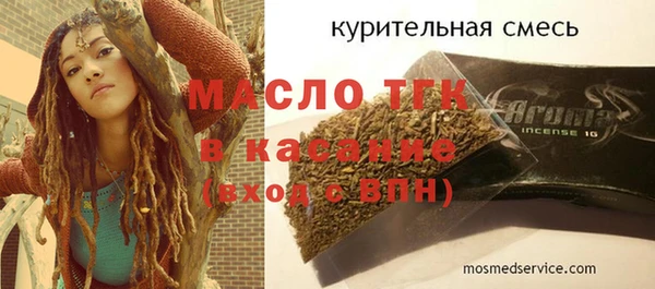 метамфетамин Нефтегорск