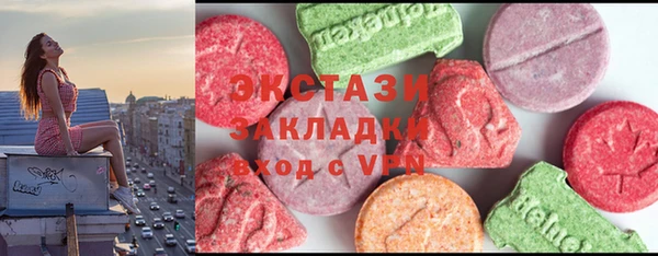 метамфетамин Нефтегорск