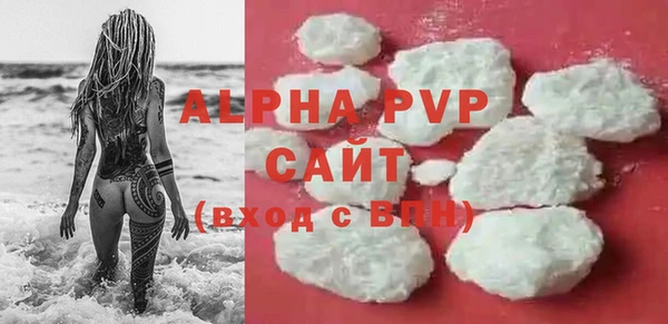 герыч Нефтекумск