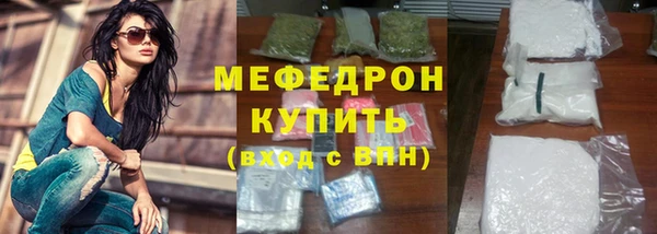 метамфетамин Нефтегорск