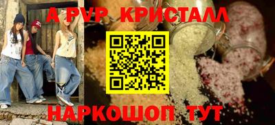 первитин Дубна