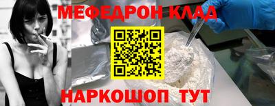 первитин Дубна