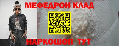 первитин Дубна