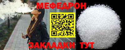прущие крисы Донецк