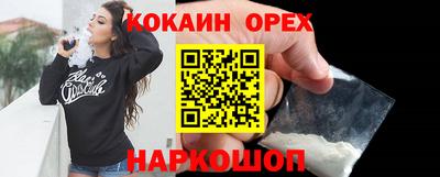 ПСИЛОЦИБИНОВЫЕ ГРИБЫ Донской