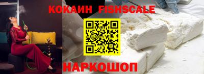 прущий лед Малгобек