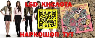прущие крисы Донецк