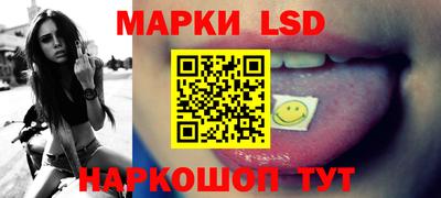 прущие крисы Донецк