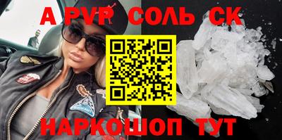 прущие крисы Донецк