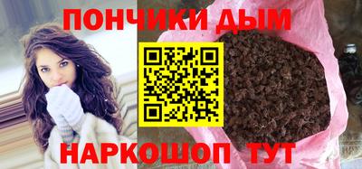 прущие крисы Донецк