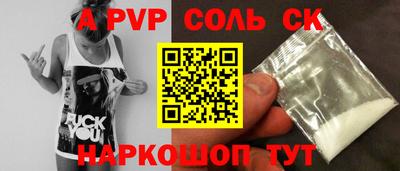 первитин Дубна