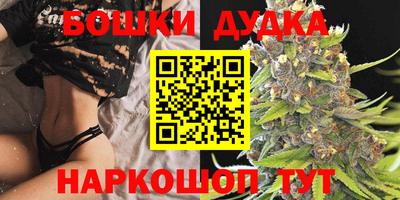 прущие крисы Донецк