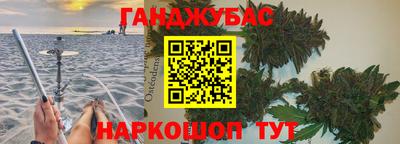 прущие крисы Донецк
