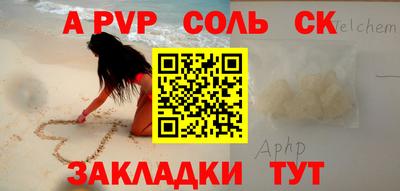 прущие крисы Донецк
