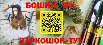 прущие крисы Донецк