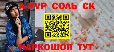 прущие крисы Донецк