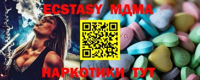 прущие крисы Донецк