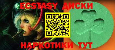 ПСИЛОЦИБИНОВЫЕ ГРИБЫ Донской