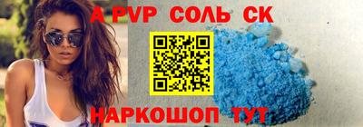 прущие крисы Донецк
