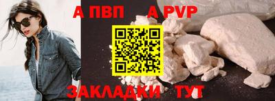 первитин Дубна