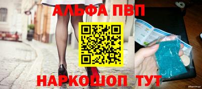 прущие крисы Донецк