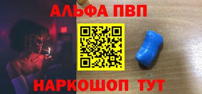 первитин Дубна