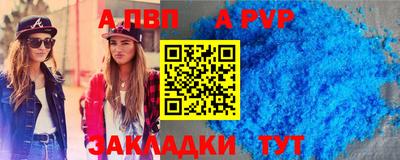 первитин Дубна