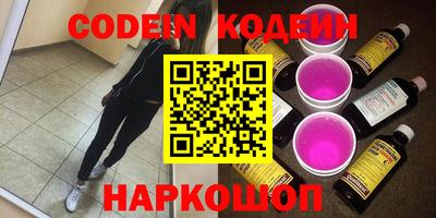 ПСИЛОЦИБИНОВЫЕ ГРИБЫ Донской